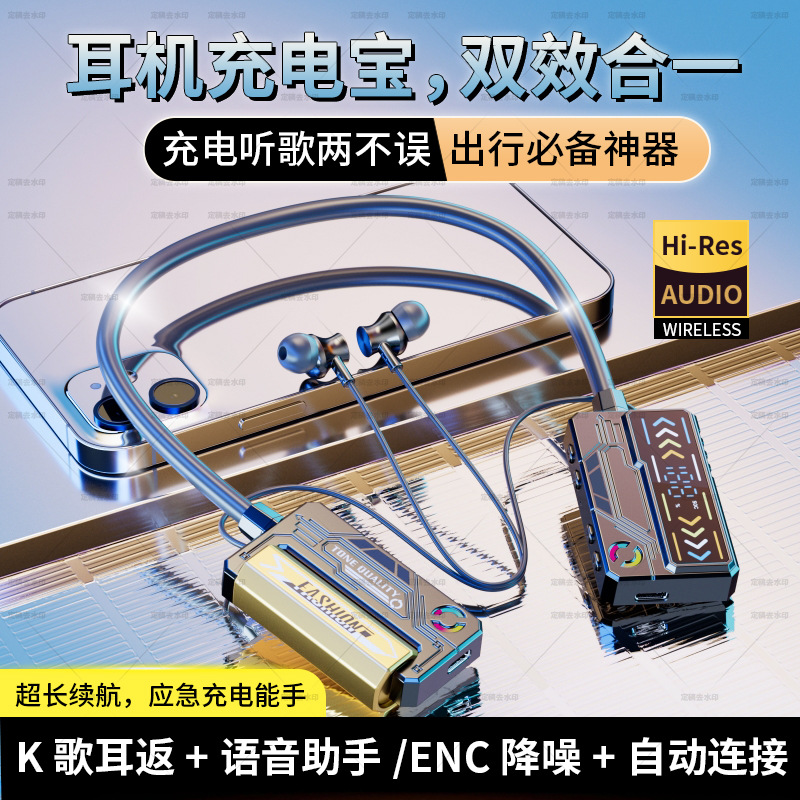 Cross-Border New Model of Neck-Mounted Bluetooth Earphones with Replaceable Battery, Large Battery Capacity, Digital Display, Suitable for Sports and Gaming, and Can Insert a Card