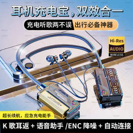 跨境新款换电池挂脖式蓝牙耳机大电量带数显运动游戏可插卡