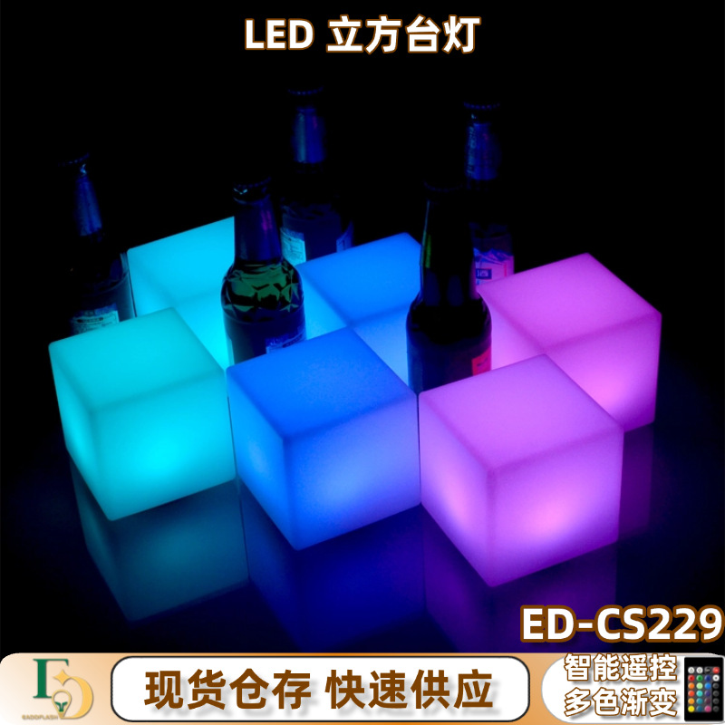 lámpara de cubo LED colorida lámpara de noche taburete de bar lámpara de mesa lámpara de taburete de jardín al aire libre lámpara de cuadro image 1