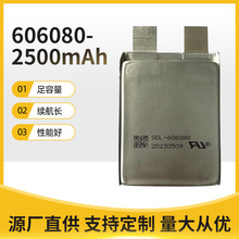 �S�ҹ����ֳ��c���C606080늳�2500mAh60C�����Դ늄�܇�Դ