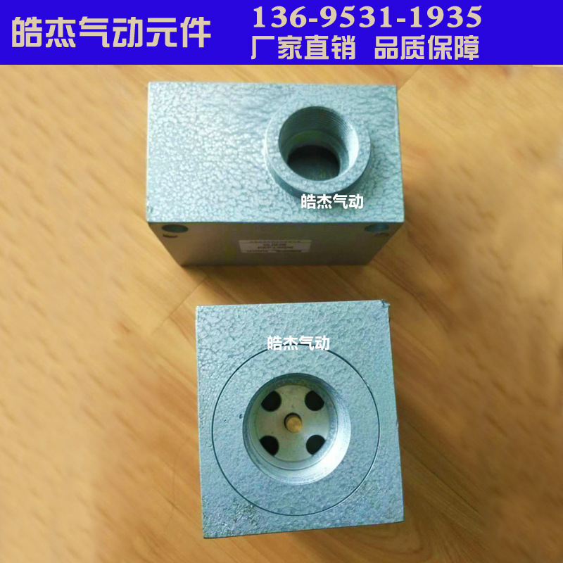 KKP-L10,KKP-L15,KKP-L15,KKP-L20快排阀皓杰气动