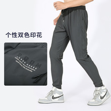 弹力长裤2024新条纹冰丝运动裤薄款小腿裤时尚修身户外休闲裤男款