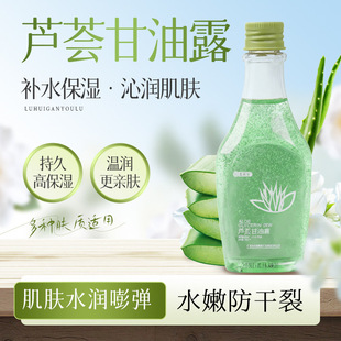 �����û��yƷϵ�д��l���l�J�C����¶��Ů���w����S����E��Һ