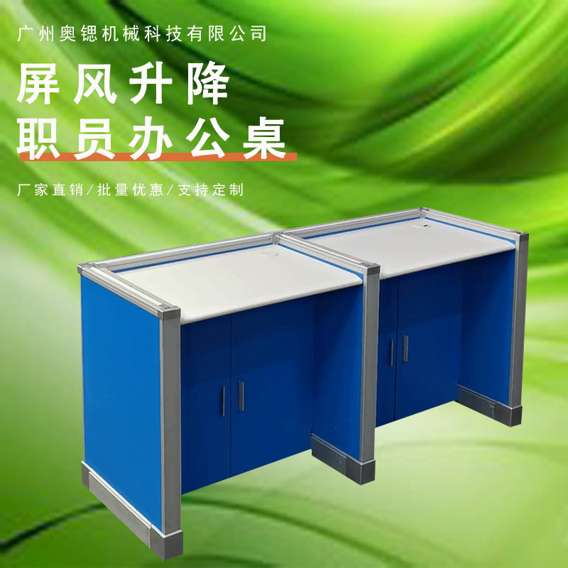 Screen Table 4-Person L-Type Combination Office Workstation Computer Table Simple Finance Staff School Teacher Office Table