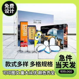 旗帜;展示架;吊旗/三角旗