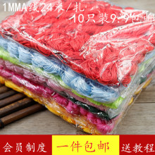10֧���bA��1MM���ֹ������һ�|��z��朲�ɫdiy�Ї��Y�t�K
