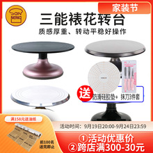 ?T9J5����DIY�決���� SN4151 ����ת̨ �ѻ�ת̨SN4149 4169