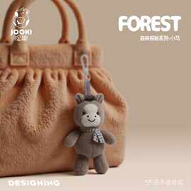 森林探秘小羊包包小挂件可爱毛绒玩具女孩生日礼物书包钥匙扣