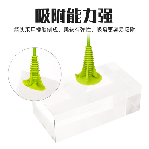 Children's suction cup arrows, parent-child entertainment shooting bow and arrow matching fiberglass arrows, shock-absorbing suction cup head outdoor bow and arrow