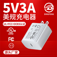 5V3A�֙C�����TYPE-C�ӿ���Ҏ����^UL�J�C���݃x��Ħ�x�m����