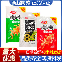 ħ��ˬ����ζ50g��ë���L�Ժ�������С���b�k�������e��ʳƷ���l