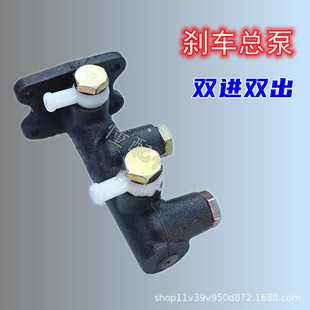 Wuzheng Futian Yuejin Jianghuai Jiefang Light Truck Brake Master Cylinder Dual-way Dual-in Dual-out YT1041