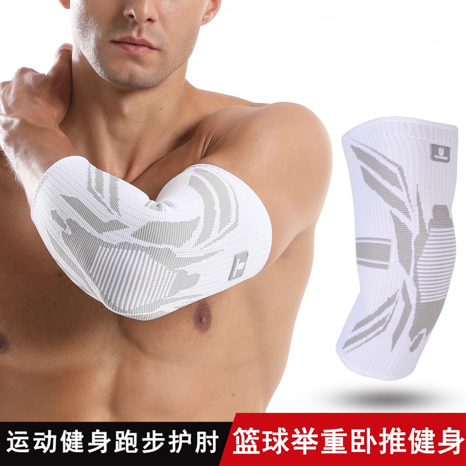 Coderas deportivas antideslizantes de baloncesto, protectores de brazos para hombres y mujeres, protectores de brazos cálidos, mangas para las articulaciones de las manos y los codos, protectores de fitness para correr, fundas