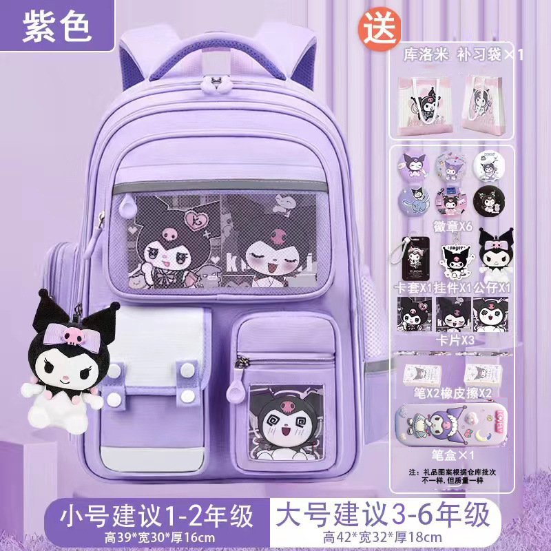 Nueva mochila escolar Kuloyi, mochila escolar femenina para estudiantes de primaria, primer a sexto grado, mochila de protección de columna de descompresión de gran capacidad