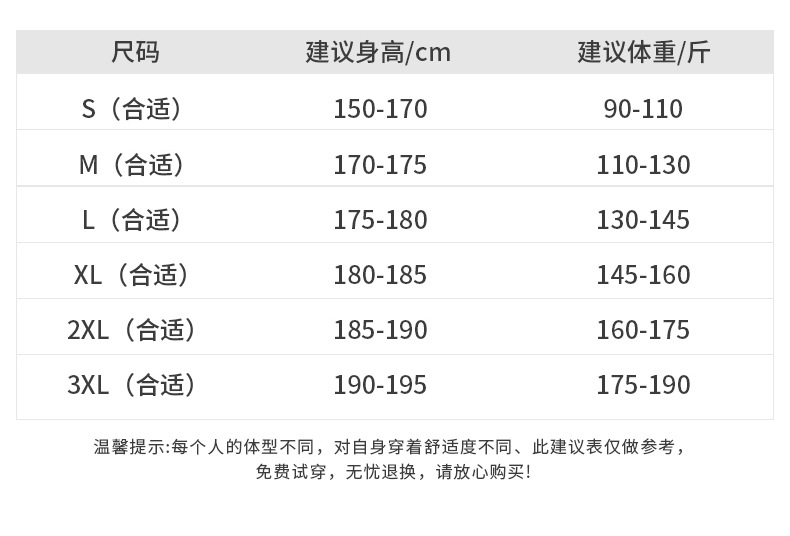 NASA牛仔裤加厚男士秋冬宽松直筒阔腿长裤复古潮牌宽松休闲裤潮男详情11