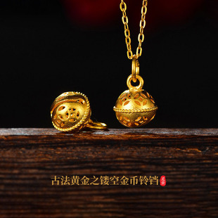 Shuibei Gold Bell Pendant 3D Hard Gold Pure Gold 999 Hollow Gold Coin Small Bell Necklace Baby Pendant Gift