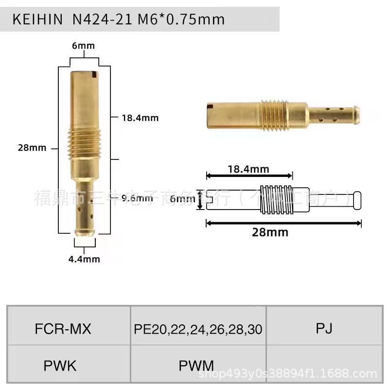Pe Pwk Cvk Carburetor, Main and Auxiliary Fuel Jets, Accessories, Pilot Main and Auxiliary Nozzles, Main Jet