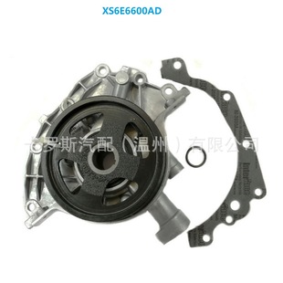 Carlos car oil pump XS6E-6600-AD XS6E6600AD suitable for Ford oil pump