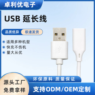 ���~��оType-c�B�Ӿ�USB���L��ֱCĸ2m�֙C�h���D�ӿڂ�ݔ��늾�
