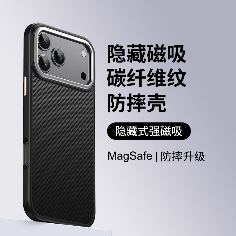 17适用iPhone16promax碳纤维纹防捧苹果15手机壳14全包13保护套12|undefined