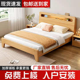 实木床1.5米家用现代简约风1.8米双人床经济型出租房用1.2m单人床