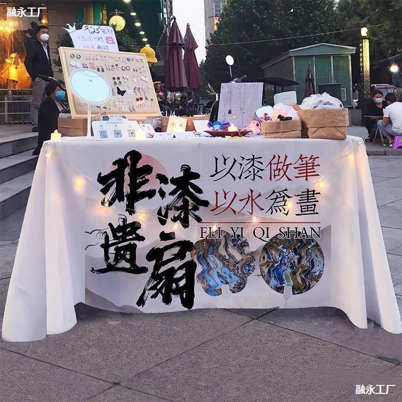 무형 문화재 옻칠 부채 마구간 식탁보 광고 식탁보 시장 야시장 국가 스타일 전통 문화 마구간 판촉 간판 천