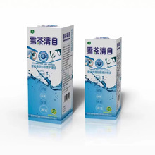 一件代发健驰/隐形眼镜护理液眼镜护理镜片清洗液150毫升便捷