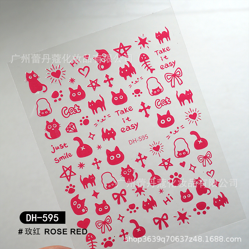 DH-595 로즈 레드