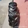 人字农用花纹拖拉机轮胎