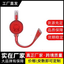 卡通虎年伸缩数据线一拖三手机快充三合一数据线可定logo活动赠送