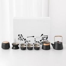 黑陶功夫茶具套装带礼盒商务礼品可定logo一件代发陶瓷提梁壶茶杯