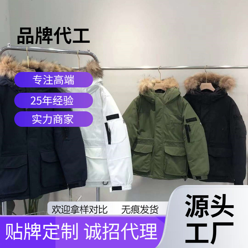 Putian High Version Large Standard Tooling Parker Down Jacket Cold-proof Hooded Large Fur Collar Mid-length Jacket for Men and Women Couple