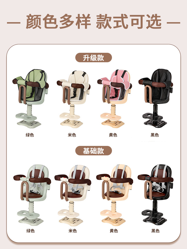 Suitable for Electric Vehicle Child Seat, Front Baby Seat, Battery Car Pedal, Electric Motorcycle Child Safety