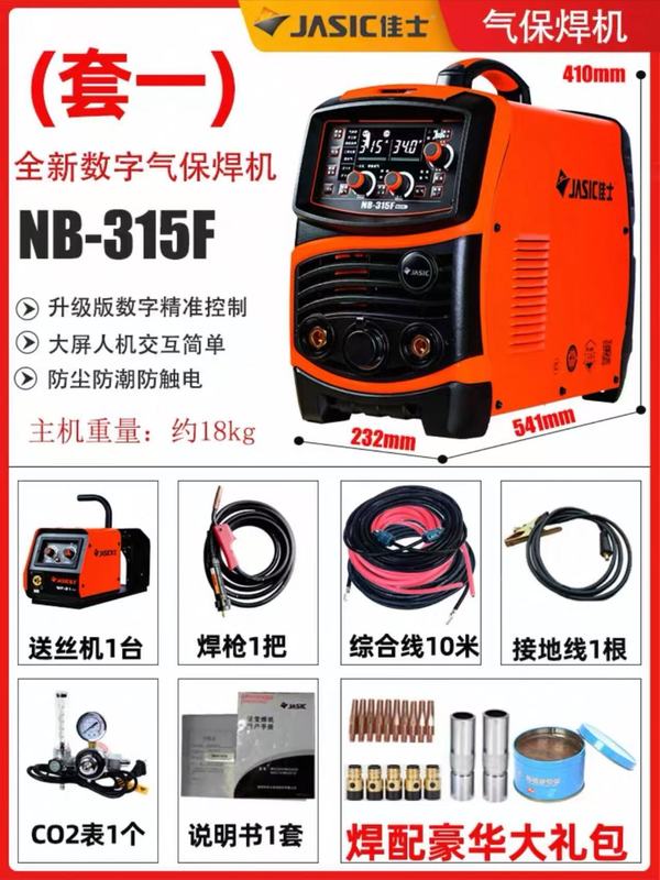 Jasic 2 プロテクト溶接機 350 500 工業用グレード 380v 多機能 270DF 分割型デュアル電圧ガスシールド溶接機|undefined