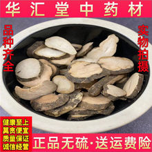 ���u���~��Ƭ Ұ�����~��250g �㽭�𾀵����J �ɬFĥ���~���