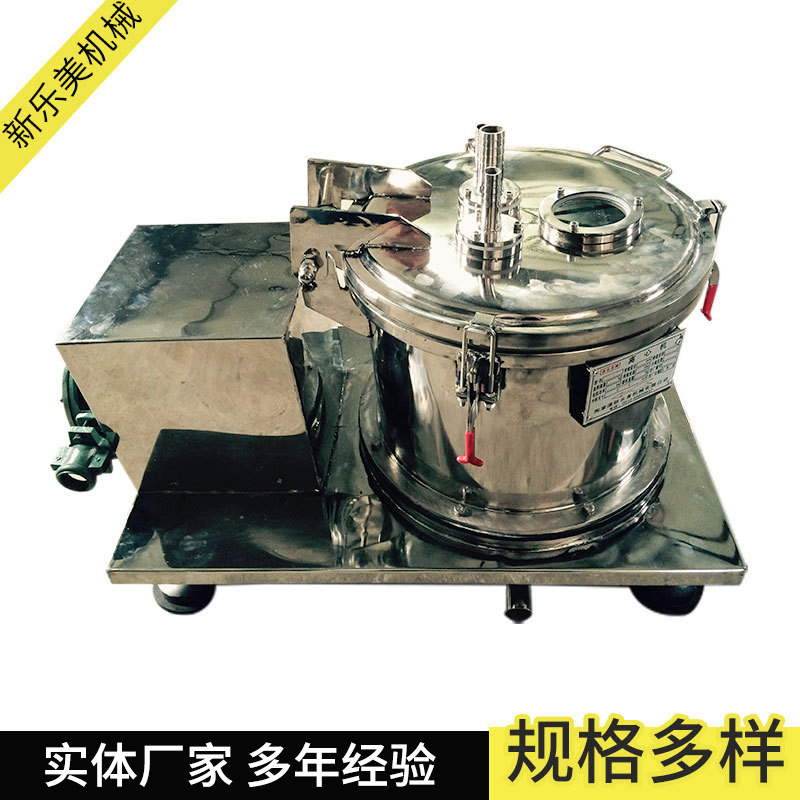 离心机厂家 批发PSB300平板离心机  上卸料离心机 小型离心机