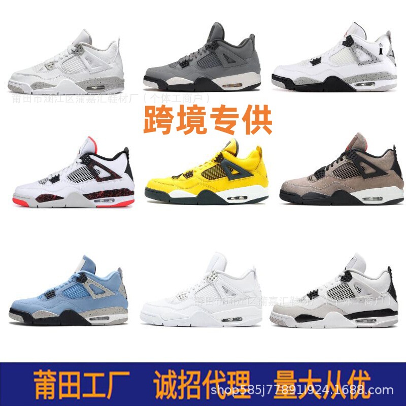 Putian Shoes Aj4 Paris Black Cat Oxidized Green Gray Mouse White Cat Joe 4 Non-Slip Wear-Resistant Versatile Men's and Women's Basketball Shoes