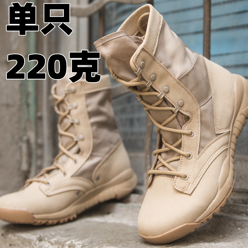 Botas de entrenamiento de combate al aire libre ultraligeras de verano CQB entrenamiento militar transpirable para hombres y mujeres, antideslizante y resistente al desgaste, botas del desierto de montañismo, botas tácticas