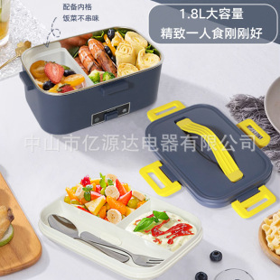 Amazon home car 80W electric heating lunch box automatic insulation 1.8L capacity can be inserted electric heating lunch box gift