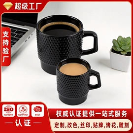 玻璃罐;咖啡杯;速溶咖啡