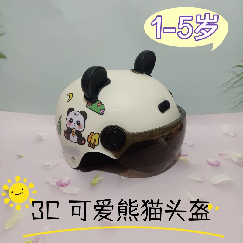 New national standard 3C certification 1-5 years old children's summer children's safety helmet electric car four seasons anti-fall helmet