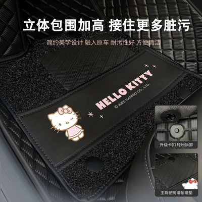 Floor Mats Girls Pink Suitable | Ayaqaltılar (Kovriklər)
