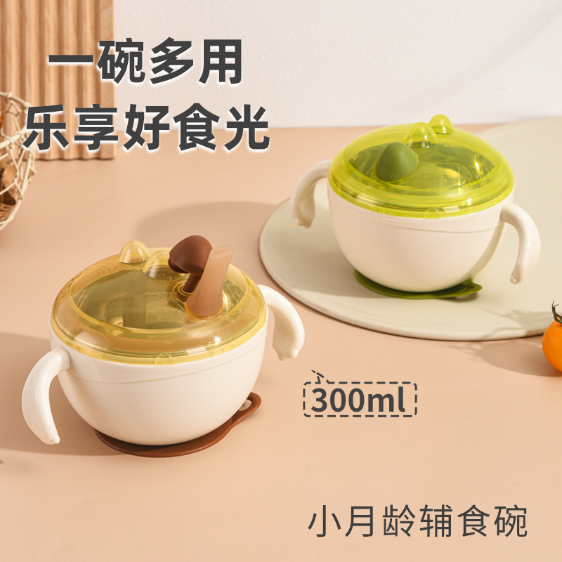 Drinkable Soup Rice Cereal Anti-Fall Baby Food Bowl with Suction Cup Baby Eating and Drinking Soup Special Straw Bowl Insulated Bowl