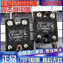 ȫ�·���CELDUC��̬�̵���SOL965460 942960 942460 945060 74506