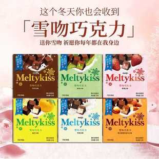 meiji����ѩ�ǊA���ɿ���55g���b�Y��cϲ�ǶY���ɿ������l