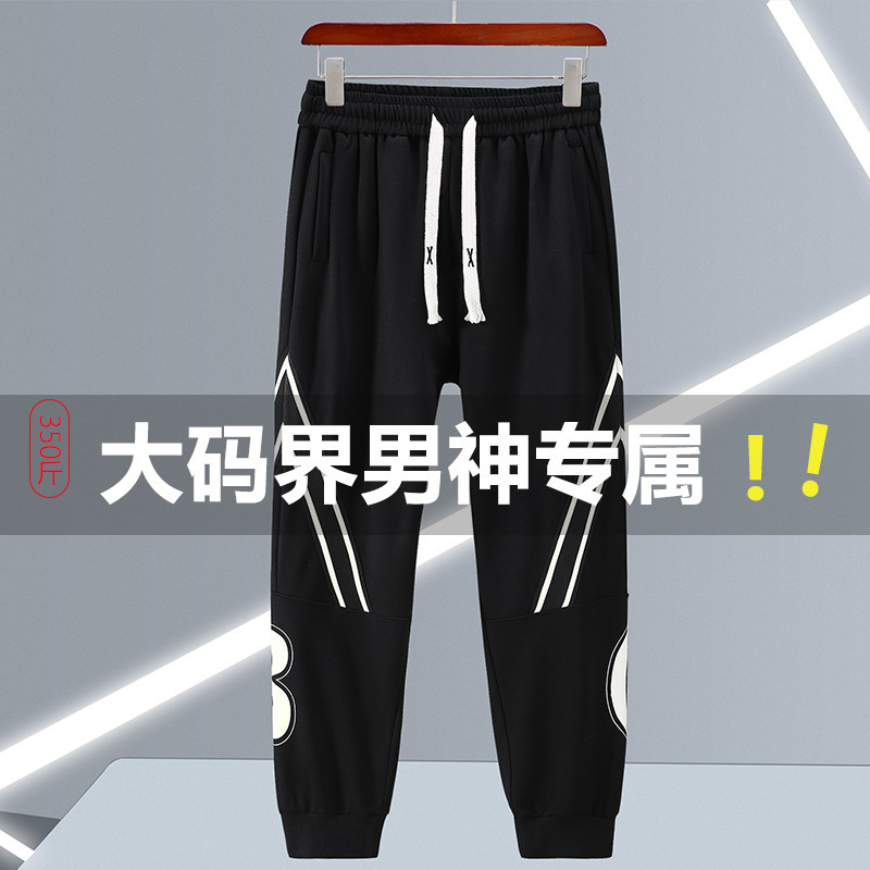 2025 New Style Plus Size Large Crotch Sports Pants Men's Trousers Fat Guy Loose Trendy Casual Pants Tight Pants