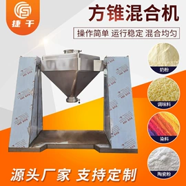 混合机;制粒干燥设备;粉碎机