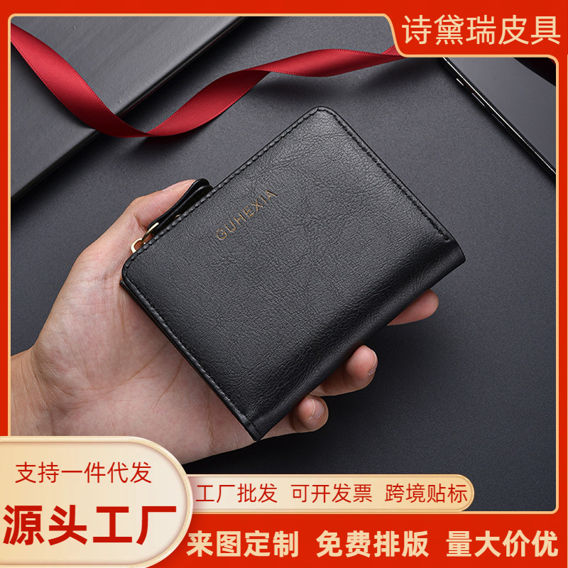 Cross-Border Wallet for Women, Leather 2025 New Model, Ultra-Thin Compact Coin Purse, Vintage Oil Wax Leather Driver's License Card Holder