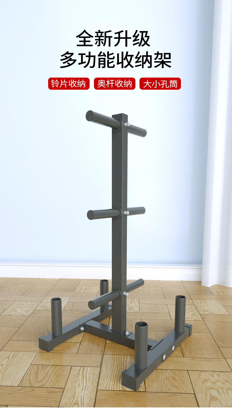 4个橛子杠铃片架_02.jpg