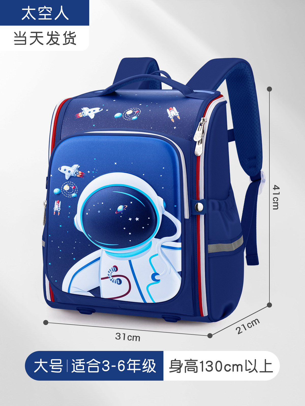 2023 nueva mochila Niños estudiantes de escuela primaria Grado uno, dos, tres a seis niños y niñas súper ligero taburete niños carga de alivio de la protección de la columna vertebral